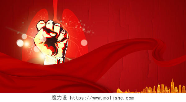 抗疫疫情背景图简约红色中国加油武汉加油海报背景